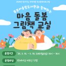 어울림도서관 이미지