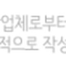 송도시대 공인중개사사무소 이미지