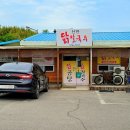 신반닭칼국수 이미지