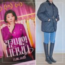 퀸잇 럭퀸세일로 저렴하게 더아이잗 여자 겨울 패딩 겟 하기