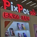 롯데마트 성정점 이미지