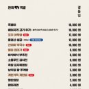 족발시대 이미지