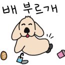 현석이네고기집