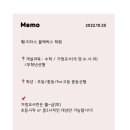 리더스 블랙박스 학원