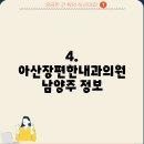 호평박비뇨기과의원 이미지