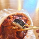 남포원조꼬마김밥