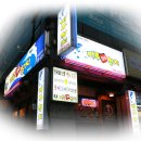 미주참치 이미지