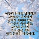 1구역 [4/14(일) 성일예배후 사무실 출전화동회 및 산수원 애국회 봄절기 행사 안내(용산가족공원 나들이)] 이미지