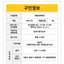 (주)엠제이플렉스 이미지