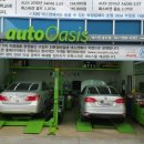 오토오아시스 송도점 이미지