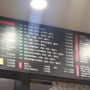 밀당떡볶이 송현점 네이버블로그