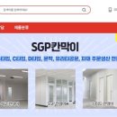 신한4길 이미지