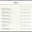 서울남산희래등 | 간짜장이 맛있는 동작구 대방동 중식 맛집 : 희래등 내돈내산 방문 솔직 후기