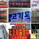 청솔광고기획 - 오산시 성호대로28번길 24 | 청솔광고기획
