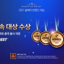 누가의료기 사상덕포점 이미지