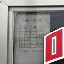 전도버스정류소 이미지