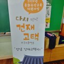 민들레 역사문화연구소 협동조합