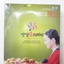 광덕산호두과자전문점 이미지