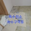 닥터박클린 이미지