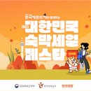 멍펜션11 이미지