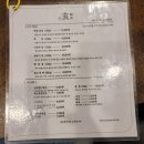 지에스25 시지청구점 | 대구 수성구 시지 알파시티 돼지고기 전문점 해소