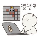 패스로스터스