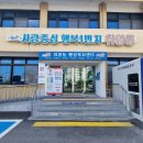 취암동행정복지센터 이미지