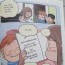 인성 쑥쑥 한자 쑥쑥 이미지