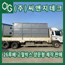 대신씨앤지 이미지