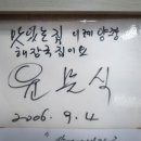이레해장국 - 충주시 인등로 167-3 | 이레해장국