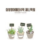 인천대정초등학교 이미지