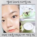 (주)시너지케어 | 셀리브 레티놀세럼 시카크림 후기 저자극 고함량 레티놀 &amp; 시카엑소좀 케어 추천