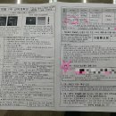 숲속다예린유치원 이미지