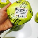 봉구스밥버거수송점 이미지
