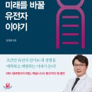 미래-2003 이미지