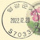 군서우체국 이미지