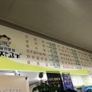 방자고기 이미지