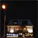 네비 하고 가게 이미지