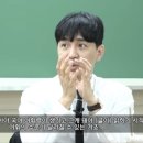 도전 한자급수 이미지