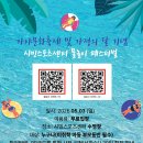 김해스포츠센터 뉴스타운