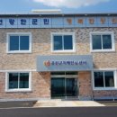 강진군치매안심센터 이미지