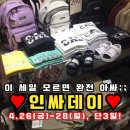 뉴코아에드윈