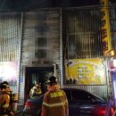 군산 소방소 이미지