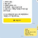 스냅스타 | 결혼준비 W3 포항 더퀸 본식 DVD 가성비 드뉴웨딩 스냅스타 계약 후기 (+추천인코드)