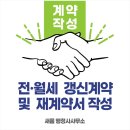 MJ부동산공인중개사사무소 이미지