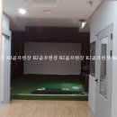 희망골프존