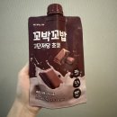 저단29 | 스위치온 2주차 - 9일차 식단 단백질 위주 든든하게 식사