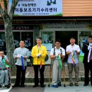 장애인보장구 수리센터 이미지
