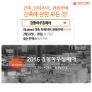 (주)대한하우징 이미지