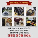 대전분식